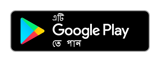 এটি Google Play-তে পান
